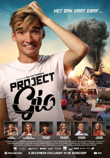 Project Gio (2019) фильм смотреть онлайн в хорошем качестве