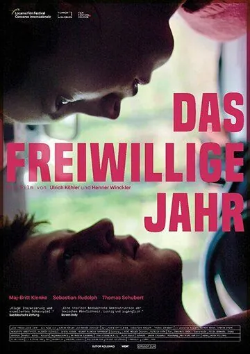 Волонтерский год / Das freiwillige Jahr (2019) фильм смотреть онлайн в хорошем качестве