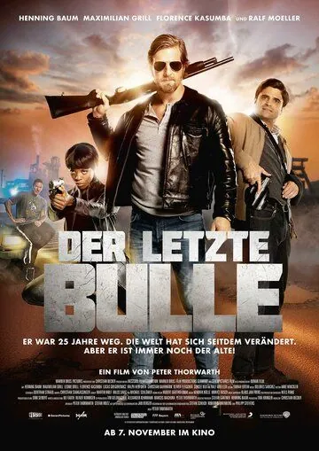 Последний бык / Der letzte Bulle (2019) фильм смотреть онлайн в хорошем качестве