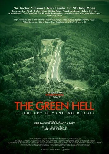 Зелёный ад / The Green Hell (2016) фильм смотреть онлайн в хорошем качестве