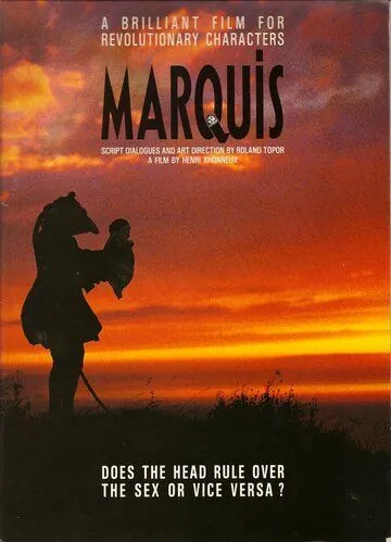 Маркиз / Marquis (1989) мультфильм смотреть онлайн Маркиз / Marquis (1989) мультфильм смотреть онлайн в хорошем качестве