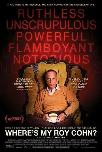 Где мой Рой Кон? / Where's My Roy Cohn? (2019) фильм смотреть онлайн в хорошем качестве