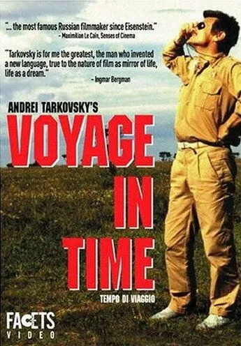 Время путешествия / Tempo di viaggio (1982) фильм смотреть онлайн в хорошем качестве