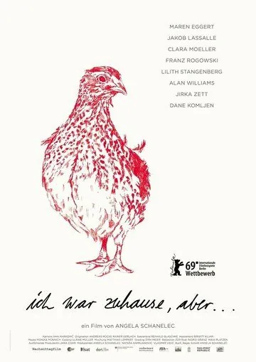 Я была дома, но… / Ich war zuhause, aber (2019) фильм смотреть онлайн в хорошем качестве