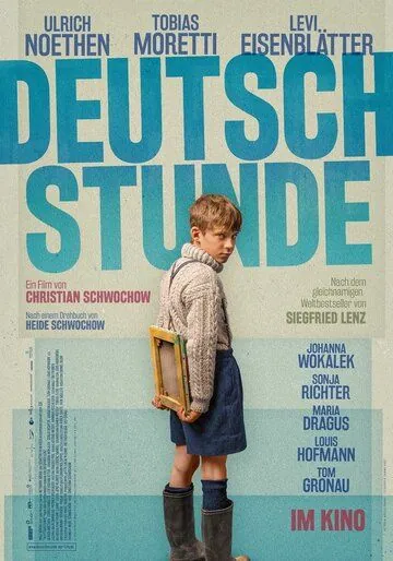 Урок немецкого / Deutschstunde (2019) фильм смотреть онлайн в хорошем качестве