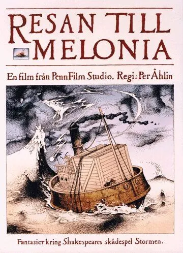 Плавание в Мелонию / Resan till Melonia (1989) мультфильм смотреть онлайн Плавание в Мелонию / Resan till Melonia (1989) мультфильм смотреть онлайн в хорошем качестве