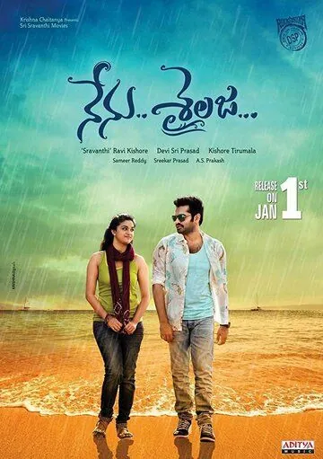 Nenu Sailaja (2016) фильм смотреть онлайн в хорошем качестве