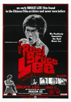 Настоящий Брюс Ли / The Real Bruce Lee (1977) фильм смотреть онлайн в хорошем качестве