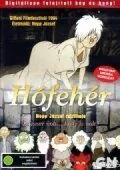 Черноснежка / Hófehér (1984) мультфильм смотреть онлайн Черноснежка / Hófehér (1984) мультфильм смотреть онлайн в хорошем качестве