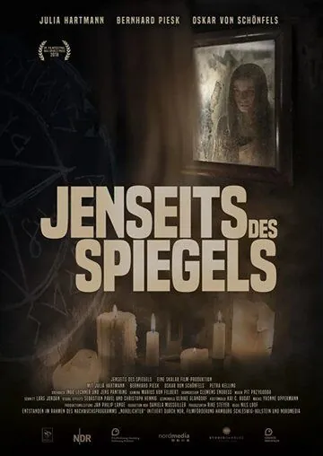 По ту сторону зеркала / Jenseits des Spiegels (2018) фильм смотреть онлайн в хорошем качестве
