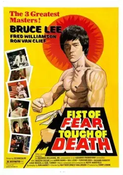 Касание смерти / Fist of Fear, Touch of Death (1980) фильм смотреть онлайн в хорошем качестве