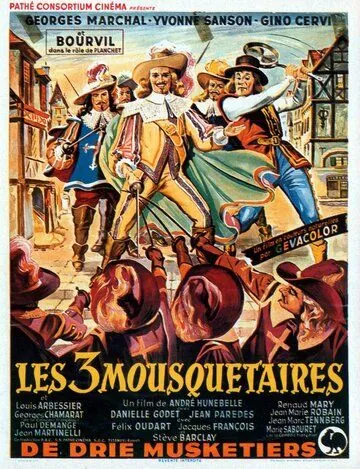 Три мушкетера / Les 3 Mousquetaires (1953) фильм смотреть онлайн в хорошем качестве