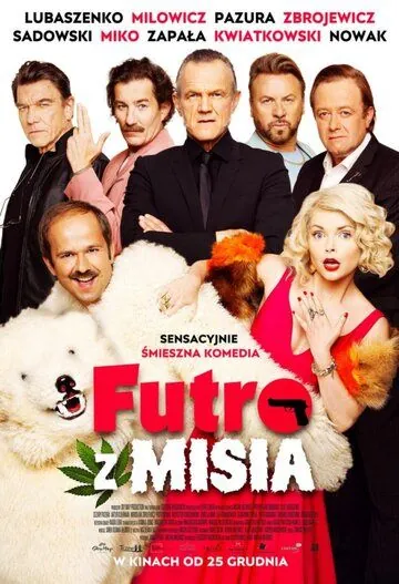 Futro z misia (2019) фильм смотреть онлайн в хорошем качестве