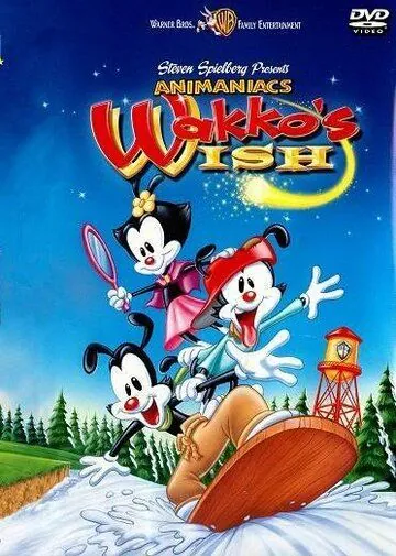 Желание Вакко / Animaniacs: Wakko's Wish (1999) мультфильм смотреть онлайн Желание Вакко / Animaniacs: Wakko's Wish (1999) мультфильм смотреть онлайн в хорошем качестве