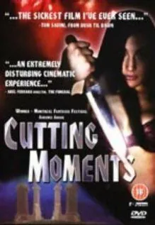 Короткий момент / Cutting Moments (1997) фильм смотреть онлайн в хорошем качестве