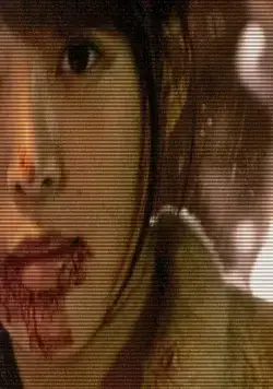 Запись милого убийства (2014) в хорошем качестве смотреть онлайн Запись милого убийства (2014) фильм в хорошем качестве смотреть онлайн