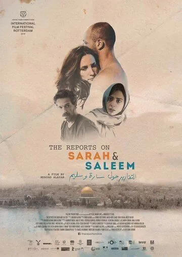Донесения о Саре и Салиме / The Reports on Sarah and Saleem (2018) фильм смотреть онлайн Донесения о Саре и Салиме / The Reports on Sarah and Saleem (2018) фильм смотреть онлайн в хорошем качестве