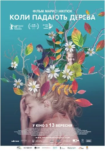 Когда падают деревья (2018) фильм смотреть онлайн Когда падают деревья (2018) фильм смотреть онлайн в хорошем качестве