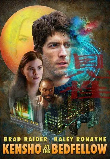 Истинная сущность партнёра по постели / Kensho at the Bedfellow (2017) фильм смотреть онлайн Истинная сущность партнёра по постели / Kensho at the Bedfellow (2017) фильм смотреть онлайн в хорошем качестве