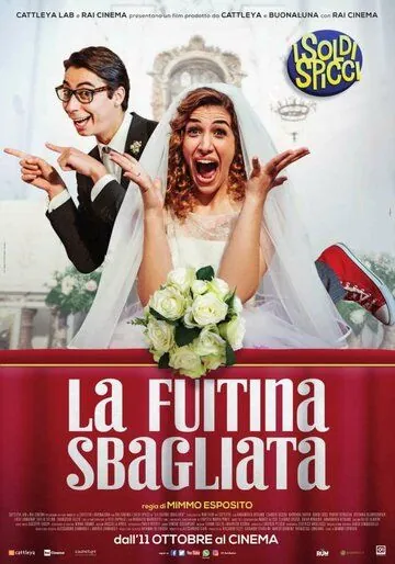 La fuitina sbagliata (2018) фильм смотреть онлайн La fuitina sbagliata (2018) фильм смотреть онлайн в хорошем качестве