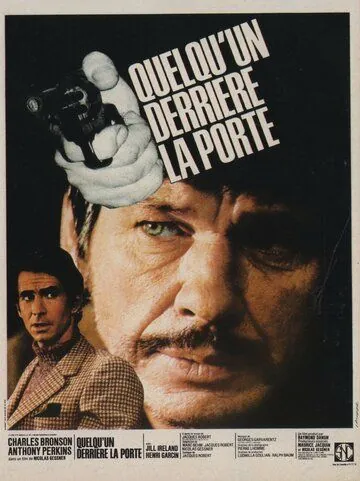 Враг за дверью / Quelqu'un derrière la porte (1971) фильм смотреть онлайн в хорошем качестве