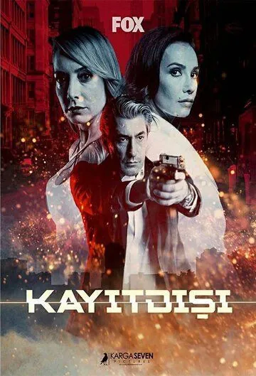 Без протокола / Kayitdisi (2017) cериал смотреть онлайн в хорошем качестве