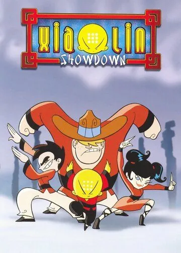Шаолиньские разборки / Xiaolin Showdown (2003) мультфильм смотреть онлайн Шаолиньские разборки / Xiaolin Showdown (2003) мультфильм смотреть онлайн в хорошем качестве