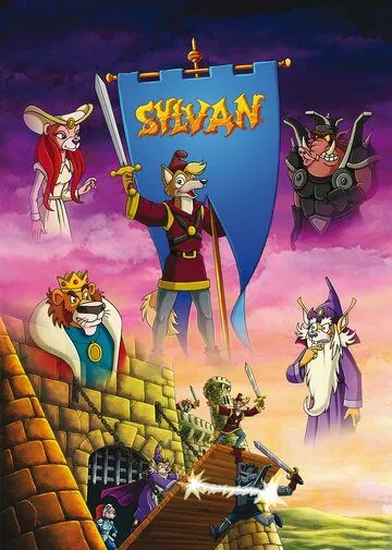 Сильван / Sylvan (1994) мультфильм смотреть онлайн Сильван / Sylvan (1994) мультфильм смотреть онлайн в хорошем качестве