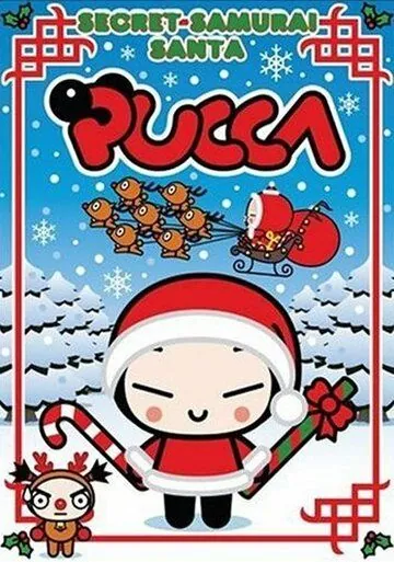 Пукка / Pucca (2006) cериал мультфильм смотреть онлайн в хорошем качестве
