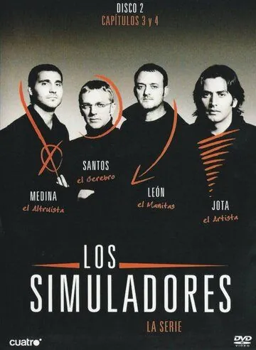Авантюристы / Los simuladores (2006) cериал смотреть онлайн в хорошем качестве