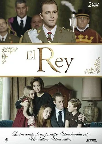 Король / El Rey (2014) cериал смотреть онлайн Король / El Rey (2014) cериал смотреть онлайн в хорошем качестве