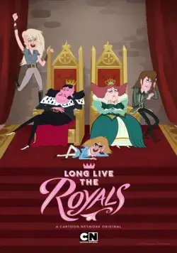 Да здравствует королевская семья / Long Live the Royals (2014) мультфильм смотреть онлайн в хорошем качестве
