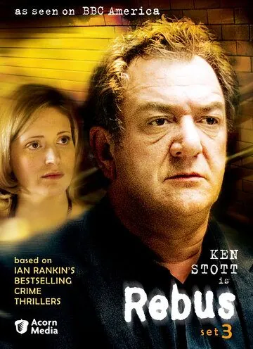 Ребус: Висячий сад / Rebus (2000) cериал смотреть онлайн в хорошем качестве