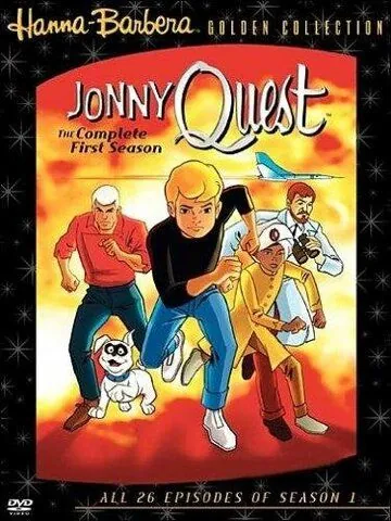 Джонни Квест / Jonny Quest (1964) мультфильм смотреть онлайн Джонни Квест / Jonny Quest (1964) мультфильм смотреть онлайн в хорошем качестве