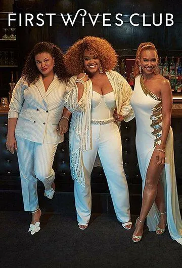 First Wives Club (2019) cериал смотреть онлайн в хорошем качестве