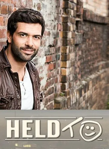 Комиссар Хельдт / Heldt (2013) cериал смотреть онлайн в хорошем качестве