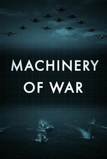 Военные машины / Machinery Of War (2019) cериал смотреть онлайн в хорошем качестве