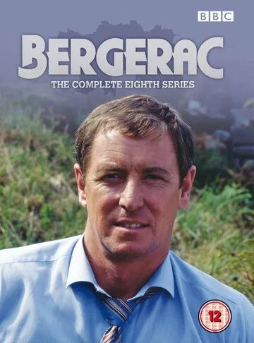 Бержерак / Bergerac (1981) cериал смотреть онлайн Бержерак / Bergerac (1981) cериал смотреть онлайн в хорошем качестве