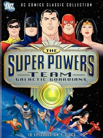 Супермощная команда: Стражи галактики / The Super Powers Team: Galactic Guardians (1985) мультфильм смотреть онлайн Супермощная команда: Стражи галактики / The Super Powers Team: Galactic Guardians (1985) мультфильм смотреть онлайн в хорошем качестве
