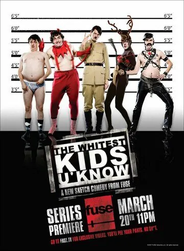 Городские приматы / The Whitest Kids U'Know (2007) cериал смотреть онлайн Городские приматы / The Whitest Kids U'Know (2007) cериал смотреть онлайн в хорошем качестве