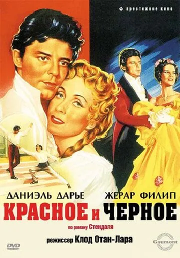 Красное и черное / Le rouge et le noir (1954) фильм смотреть онлайн в хорошем качестве