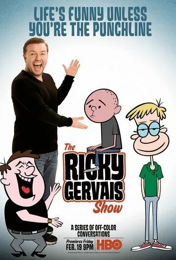 Шоу Рики Джервэйса / The Ricky Gervais Show (2010) мультфильм смотреть онлайн в хорошем качестве