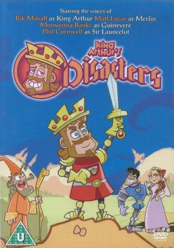 Эпик фейл короля Артура / King Arthur's Disasters (2005) мультфильм смотреть онлайне бесплатно Смотреть Эпик фейл короля Артура / King Arthur's Disasters(2005) мультфильм в онлайне бесплатно