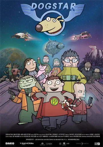 Звёздный пёс / Dogstar (2006) cериал мультфильм смотреть онлайн в хорошем качестве