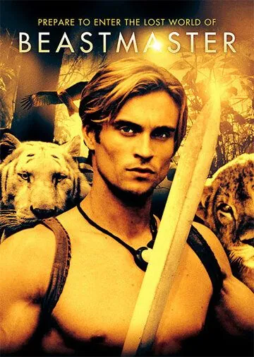 Повелитель зверей / BeastMaster (1999) cериал смотреть онлайн Повелитель зверей / BeastMaster (1999) cериал смотреть онлайн в хорошем качестве