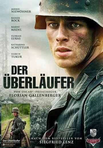 Перебежчик / Der Überläufer (2020) cериал смотреть онлайн в хорошем качестве