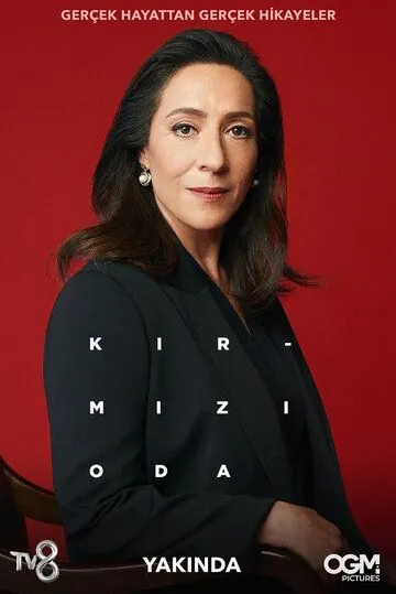 Красная комната / Kirmizi Oda (2020) cериал смотреть онлайн в хорошем качестве