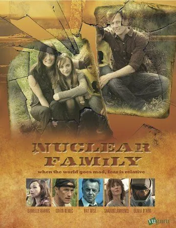 Ядерная семья / Nuclear Family (2012) cериал смотреть онлайн в хорошем качестве