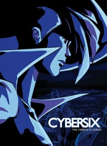 Кибер-шесть / Cybersix (1999) мультфильм смотреть онлайн Кибер-шесть / Cybersix (1999) мультфильм смотреть онлайн в хорошем качестве