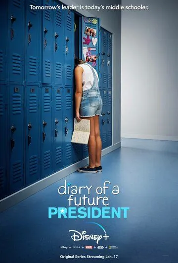 Дневник будущей женщины-президента / Diary of a Future President (2020) cериал смотреть онлайн в хорошем качестве